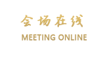 珠海金太子酒店